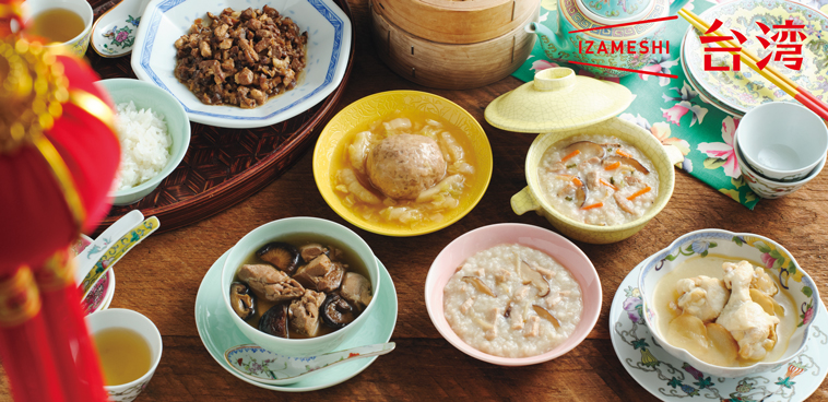長期保存食「IZAMESHI」 新作の台湾料理6種類が登場！2023年10月2日